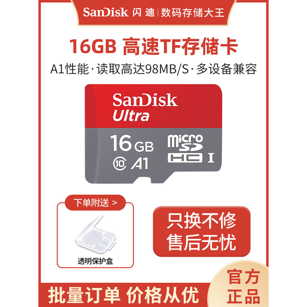 ssd sd card การ์ด แซนดี้ ไม่ 16การ์ดหน่วยความจําการ์ด sd ความเร็วสูง 32ก โทรศัพท์มือถือแฟลชการ์ดหน่ว