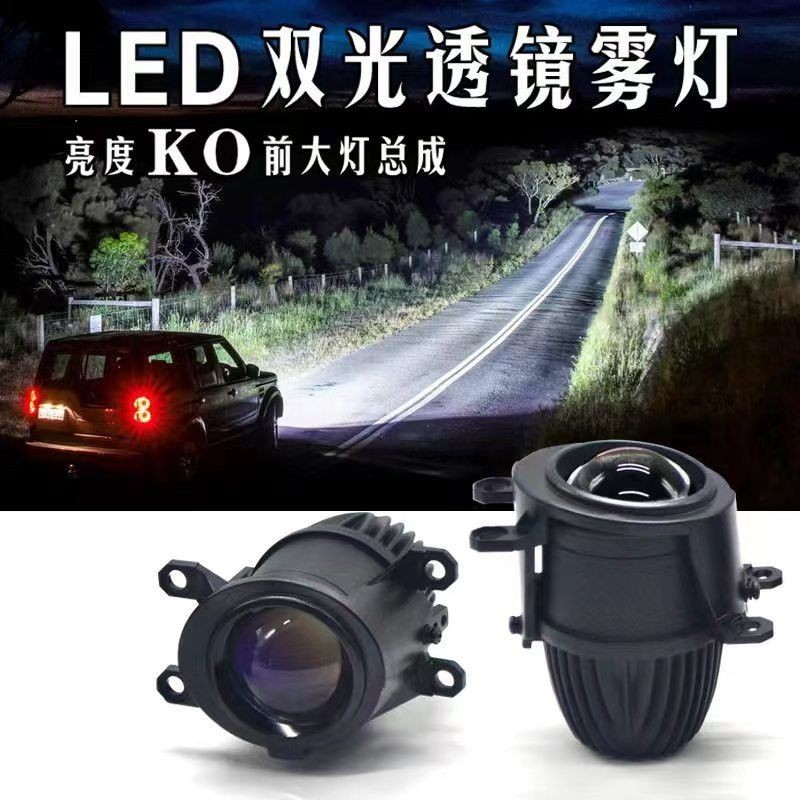 Kia Carnival 21-24 ดัดแปลงระยะทาง LED สว่างเป็นพิเศษใกล้เลนส์แสงคู่ไฟตัดหมอกหน้าชุดไฟหน้า