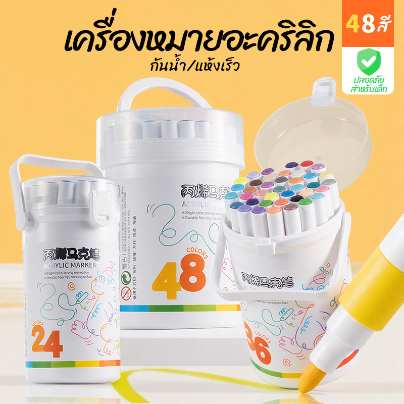 เครื่องหมายอะคริลิบาร์เรลแพ็ค | 12/18/24/36/48 สี | High Coverage กันน้ําแห้งเร็วปลอดสารพิษ Vivid Hues | สําหรับไม้ผ้าแก้ว ทําเอง งานฝีมือศิลปะการสร้าง
