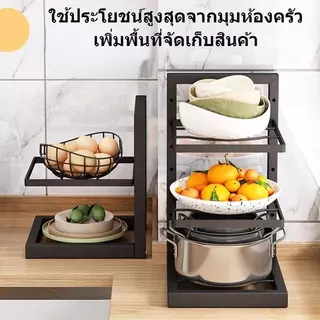 BA ชั้นวางหม้อ 2-5 ชั้น ปรับได้ ชั้นวางของในครัว วัสดุเหล็กกล้าคาร์บอน ปรับได้ ไซน์สแน็ปอินเพื่อให้เก็บหม้อและก