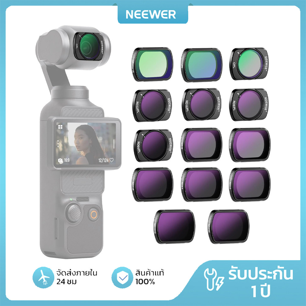 Neewer DJI Osmo Pocket 3 / Pocket 4 14-Filter Set Magnetic CPL ND/PL ตัวกรองผล