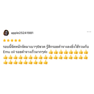 เซรั่ม Elas ลดรอยดำ-ฝ้า สำหรับผิววัย 40+ ที่บาง แพ้ง่ายและเป็นสิวง่าย