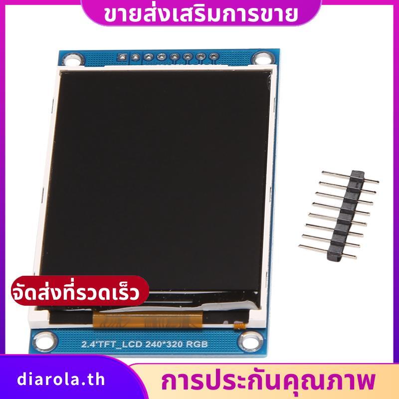 2.4 นิ้ว 240X320 LCD SPI TFT Display โมดูลไดร์เวอร์ IC ILI9341 สําหรับ diarolath