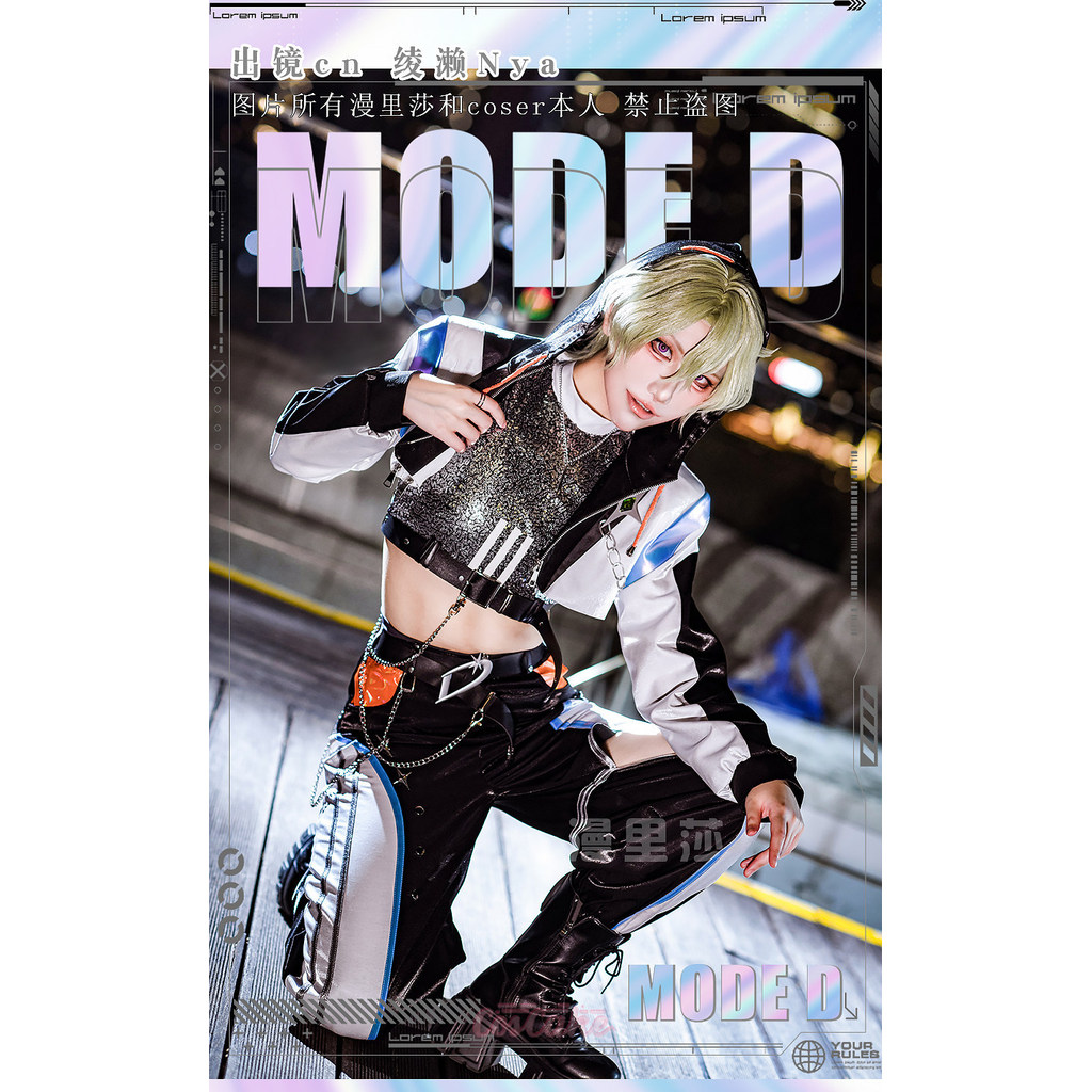 ชุดคอสเพลย์ Ensemble Stars แบบ.Mode Lock Your Gaze ครบชุด