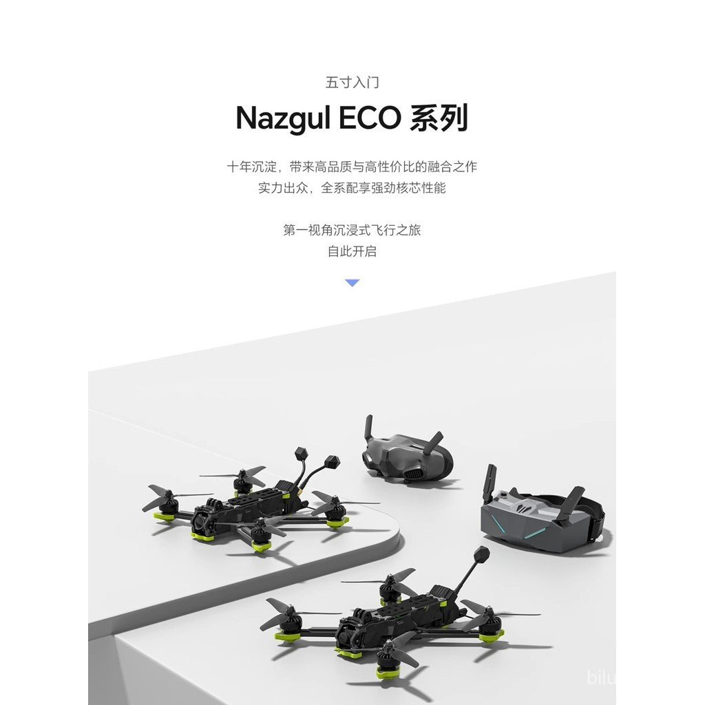 Flying รุ่น xl5 ผ่านการส่งข้อมูลระดับนิเวศ fpv ภาพจําลอง iflight17cm Wing Machine Huafei nazgul VPOU