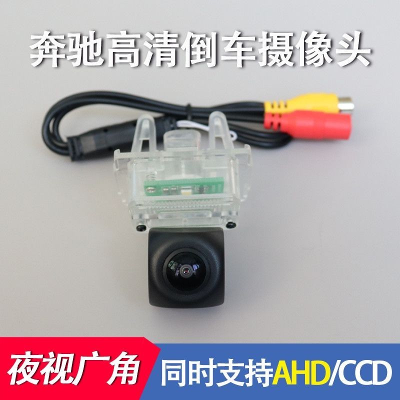 Benz A180 B200 C260 E300 ML350 GL/bat2.5