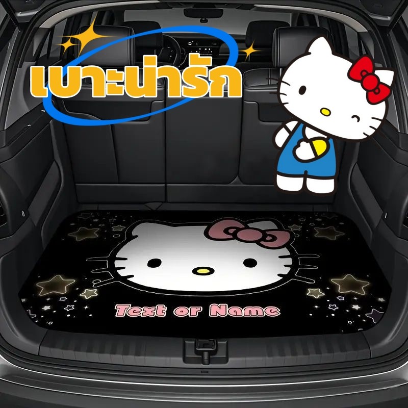 จัดส่งภายใน 8 ชั่วโมง🔥75*100CM แผ่นรองท้ายรถ Hellokitty ลายการ์ตูนฮีโล่คิตตี้ ใช้ได้ทุกฤดู ขัดล้างง่าย