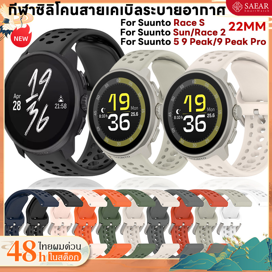 สายนาฬิกา 10 สี Suunto Race 2 Run Race S 2 5 Peak 9 Peak Pro Vertical 2 22mm กีฬาสายเคเบิลซิลิโคนลมหายใจ