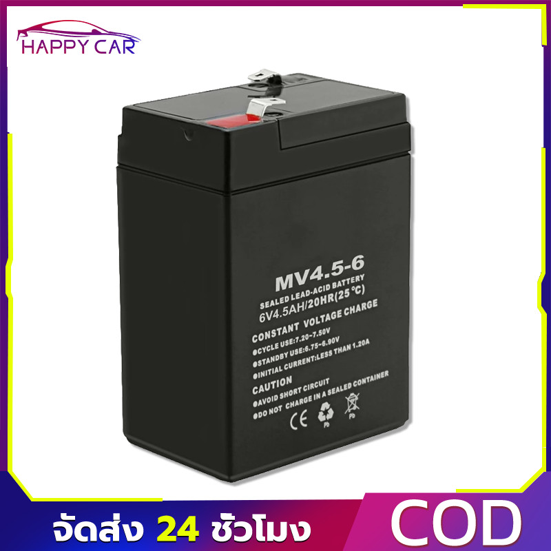 【COD】VRLA BATTERY แบตเตอรี่ชนิดแห้ง 6V 4.5AH/7AH/20HR DELIGHT DL4V-5AH BLACK