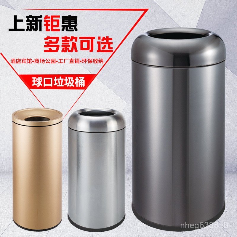 สแตนเลสเป็นมิตรกับสิ่งแวดล้อม Coverless รวมโรงแรมธุรกิจล็อบบี้ร้านอาหารหัวแนวตั้งขนาดใหญ่ of9d ถังขย