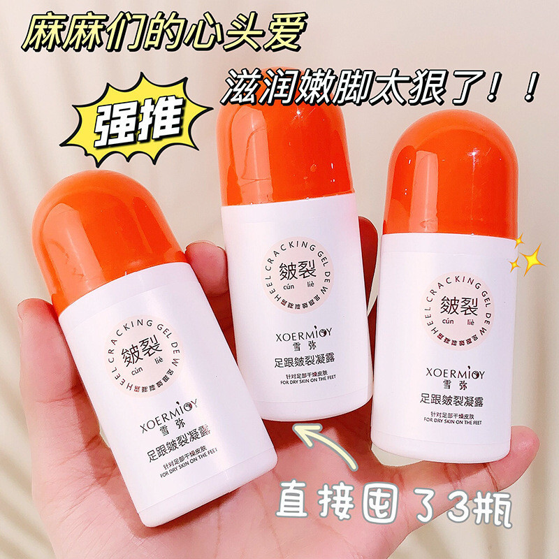 Xue Mi Foot Root Crack Cream Roll-On Gel Repair Cream Dry Heel Cream ครีมทามือ ครีมทาเท้า 6.29/6CY8D