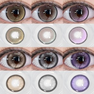 PAMPAS คอนแทคเลนส์สีสีเทา 1 คู่/2 ชิ้น สีน้ําตาล สีม่วง สีฟ้…