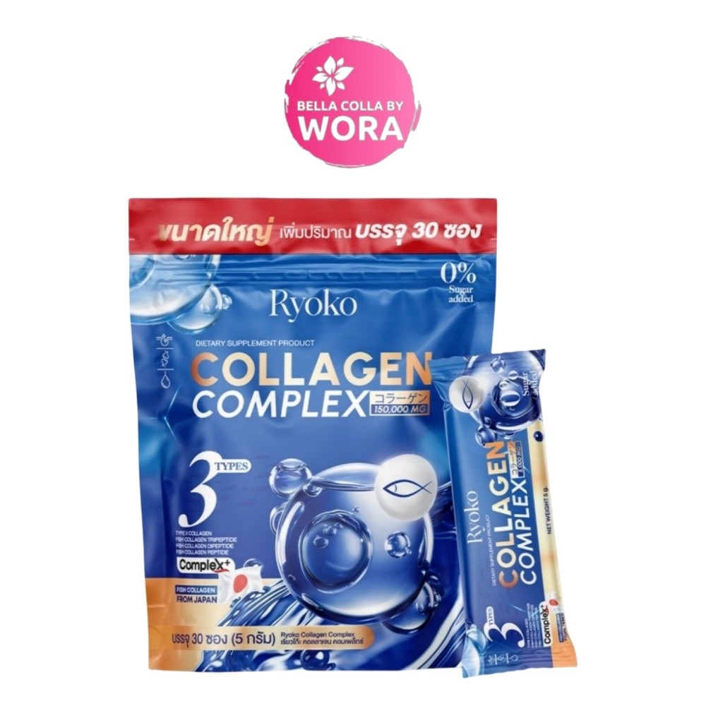 [1 ถุง] Ryoko Collagen Complex เรียวโกะ คอลลาเจน [30 ซอง/ถุง] คอลลาเจนกระดูก ข้อเข่า ผิว ดื่มง่าย ไม่คาว ไม่มีน้ำตาล