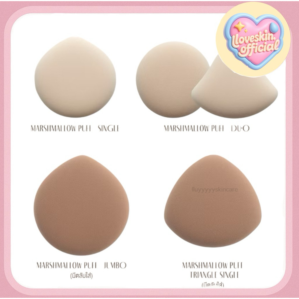 SUPERMOM l Marshmallow Puff (พัฟมาชเมลโล่)