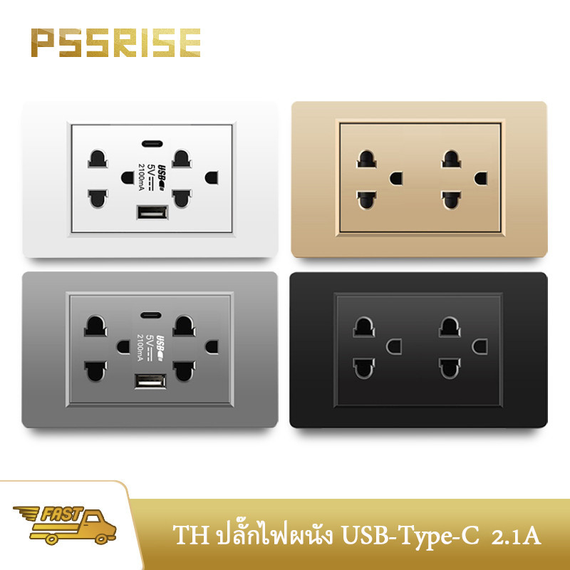 PSSRISE สวิตช์ซ็อกเก็ต USB/Type-c PC แผง 118 สวิตช์มาตรฐานประเทศไทย