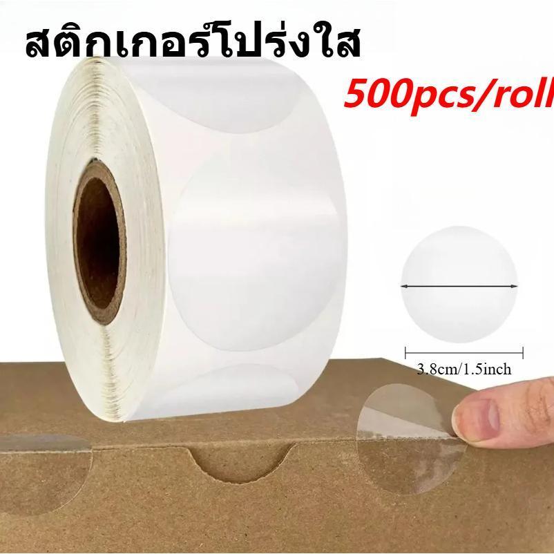 สติ๊กเกอร์วงกลมใส 500 ดวง ขนาด 3.8 cm PVC กันน้ำ สติ๊กเกอร์ติดสินค้า สติ๊กเกอร์ซีล สติ๊กเกอร์ผนึก
