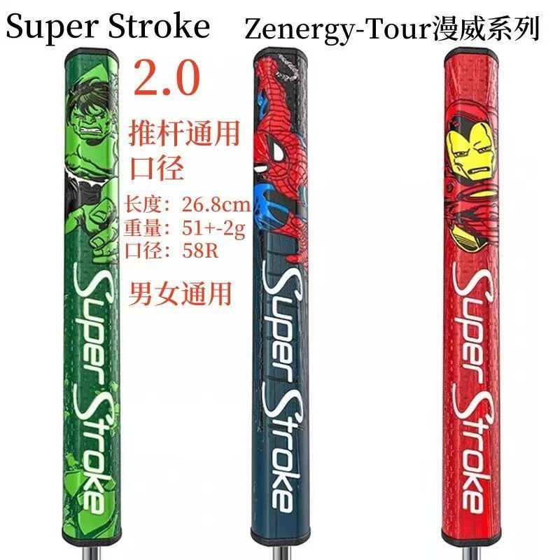 ด้ามจับพัตเตอร์กอล์ฟ Super Stroke Zenergy-Tour 2.0 ออกแบบ_unisex_ น้ำหนักเบาพิเศษ