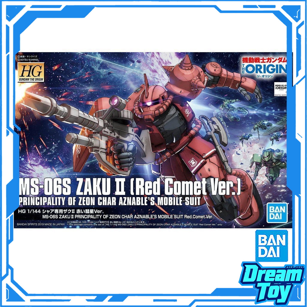 Bandai HG MS-06S Zaku II (Red Comet Ver.) | โมบิลสูทกันดั้ม The Origin | Principity of Zeon Char Azn