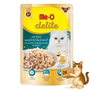 (ครึ่งลัง24ซอง) Me-O Delite อาหารแมวเปียก 70g ทูน่า แซลมอน ไก่ กลิ่นหอมเย้ายวน แมวเลียเกลี้ยงซอง อร่อยจนต้องขอเพิ่ม