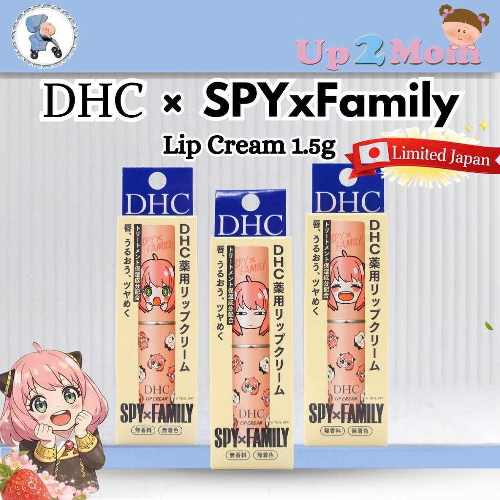 SPY X DHC x SPY×FAMILY (Anya) Lip Cream 1.5g ลิปมันญี่ปุ่นลิมิเต็ด น่ารักเกินต้าน!