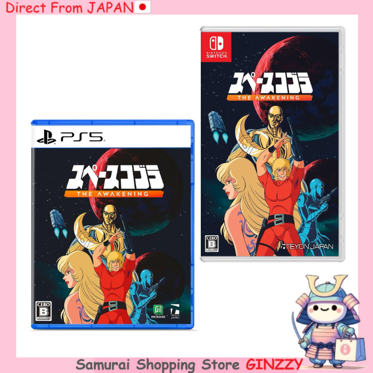 เกมซอฟต์แวร์ Space Cobra: The Awakening สำหรับ Switch/PS5 เกมญี่ปุ่น