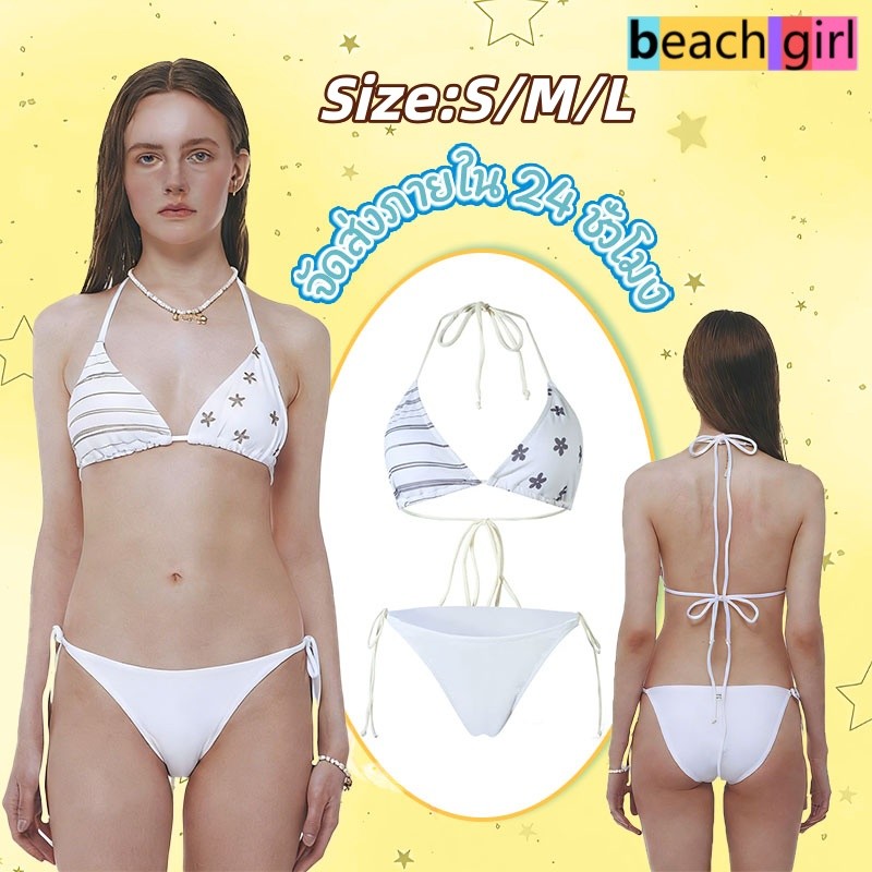 beach girl🌠🌠สไตล์หวานๆ bikini ชุดสองชิ้น ชุดว่ายน้ำ ชุด ผูกคอ โชว์หลัง คุณภาพสูง ลวดลายดอกไม้ ส่งไวจากไทย