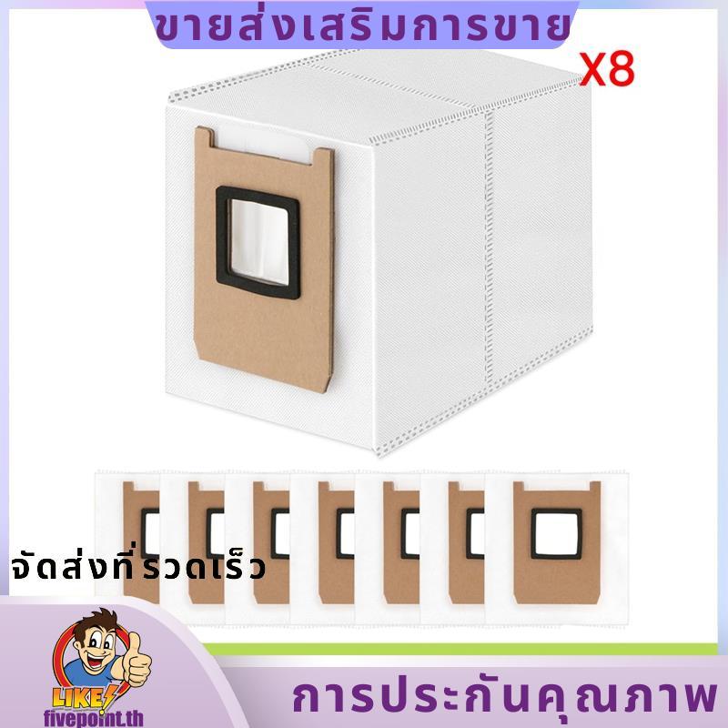 สําหรับ E25 Omni/E28 Omni 8 ชิ้นถุงเก็บฝุ่นสําหรับเครื่องดูดฝุ่นหุ่นยนต์กระเป๋า fivepointth