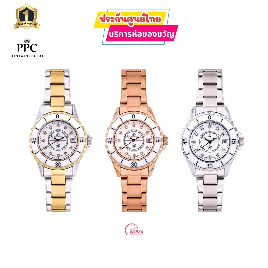 PPC FONTAINEBLEAU PPC-EJ07นาฬิกาผู้หญิงPPCนาฬิกาPPC FONTAINEBLEAUสุดหรูของแท้ประกันศูนย์ไทย