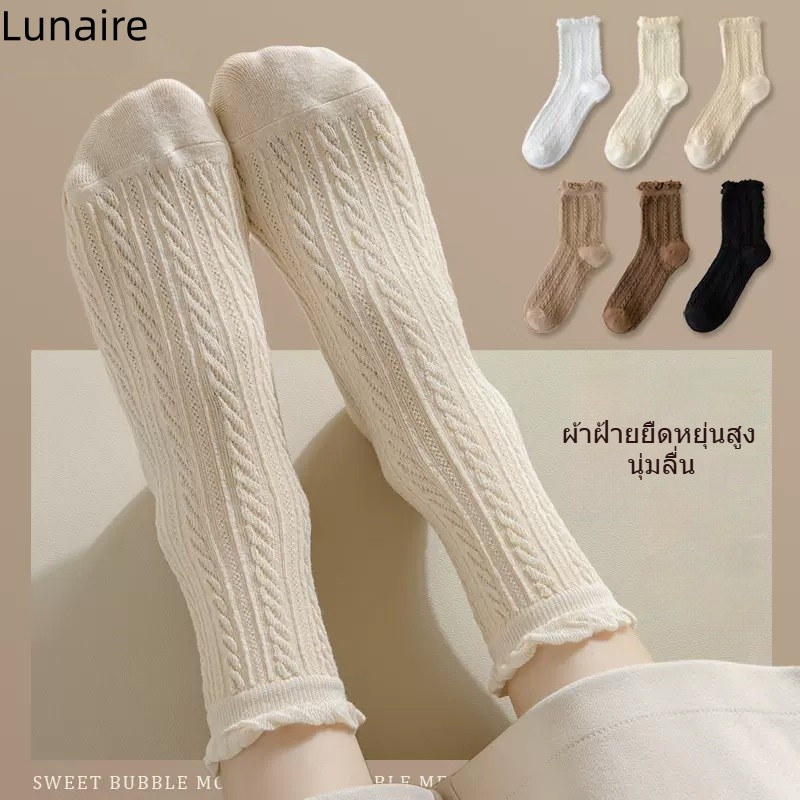 Lunaire ถุงเท้าข้อสั้นสำหรับผู้หญิง ทำจากผ้าฝ้ายแท้ ดีไซน์ระบายสุดน่ารัก สไตล์เรียบง่าย สบายๆ เหมาะสำหรับใส่ทุกวัน