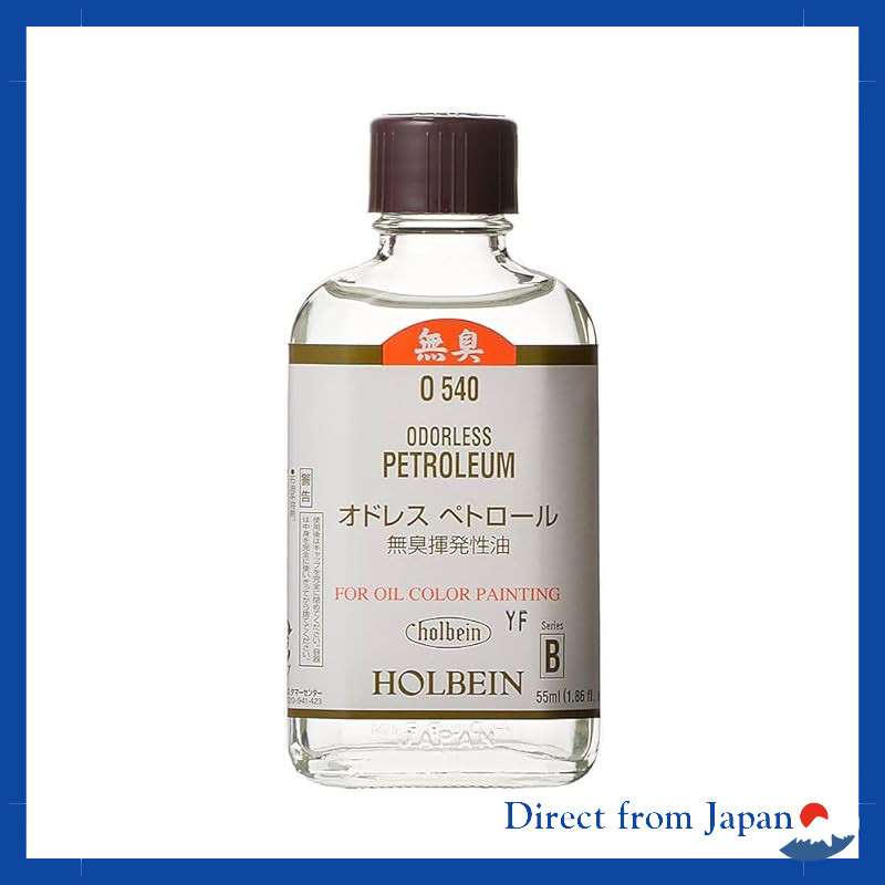 Holbein Oil Painting Medium O540 55ml Odorless Odorless Petroleum 05540