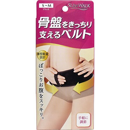 Direct From Japan SLIM WALK Belt for tight pelvic support, black, (SLIM WALK,belt fpelvic)