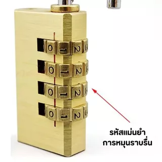 กุญแจล็อคบ้าน กุญแจแบบตั้งรหัสผ่าน กุญแจประตูบ้าน กุญแจล็อคเอนกประสงค์ มี3ขนาด code lock key