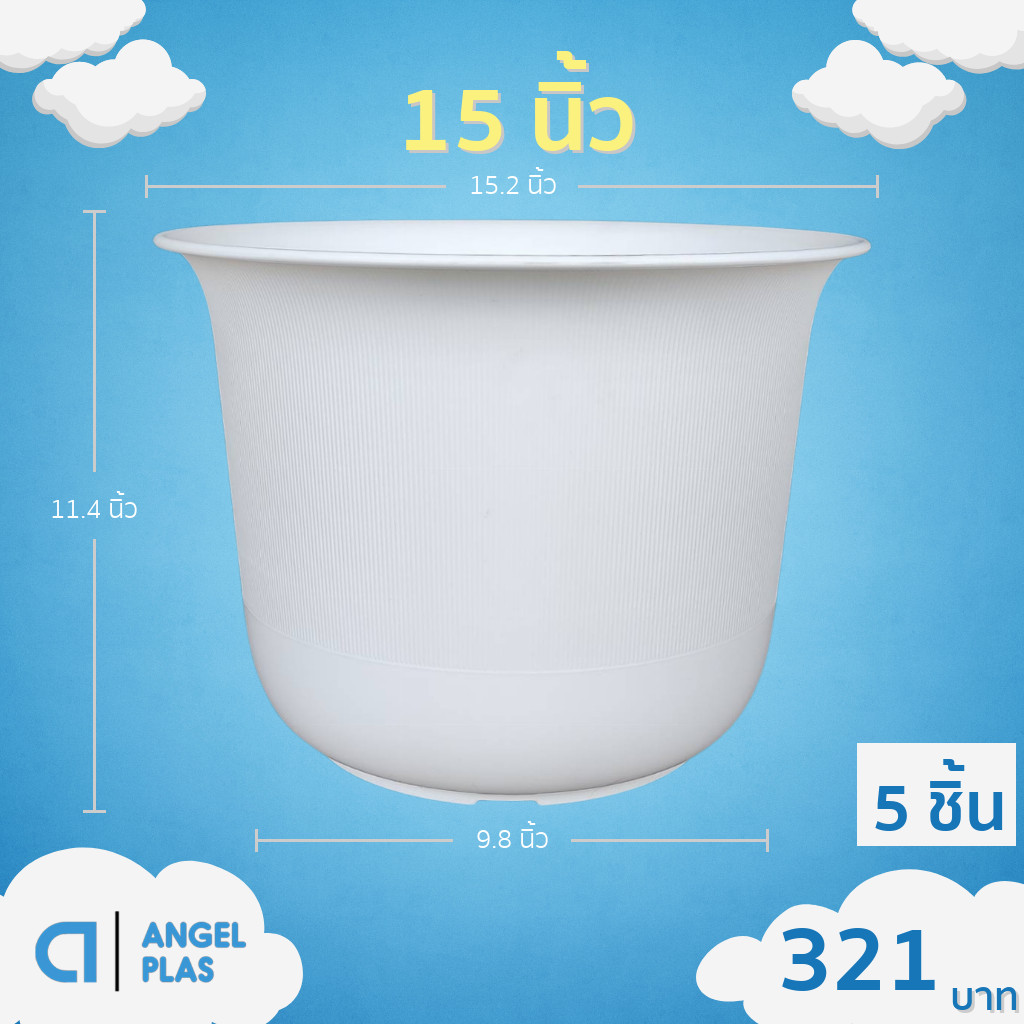 ตะกร้าเฟิร์น ตะกร้าเพาะเห็ด เข่งปลูกเห็ด ขนาด 15 นิ้ว สีดำ 10 ใบ ชิ้น อัน - รูปที่ 5