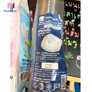 [ยกลัง 1,000 ชิ้น] ฝายกดื่มมีจุก (แบบเปิดได้) PET ปาก 98 มม. บรรจุถุงใส VANDAPAC