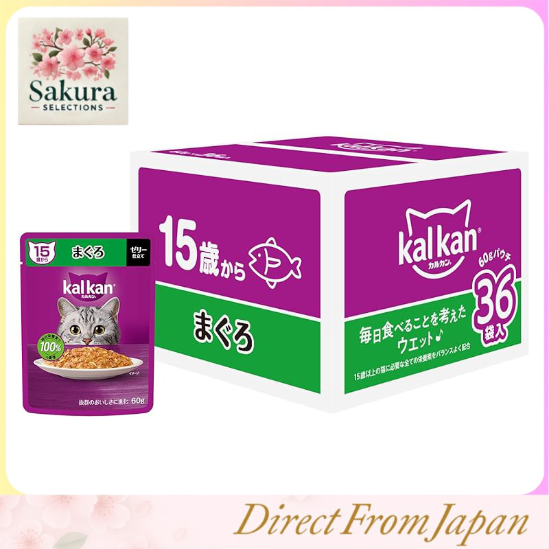 Kal Kan Senior Cat Wet Food Pouches, Tuna & Chicken Variety, 15+ Years, Complete Nutrition, Bulk Pac