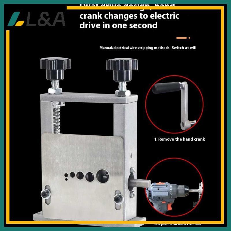 L&A เครื่องปอกสายไฟแบบแมนนวล 6 ช่อง 5 des เครื่องปอกลวดกรอบโลหะแบบพกพาสําหรับขูดการรีไซเคิลทองแดง 3-