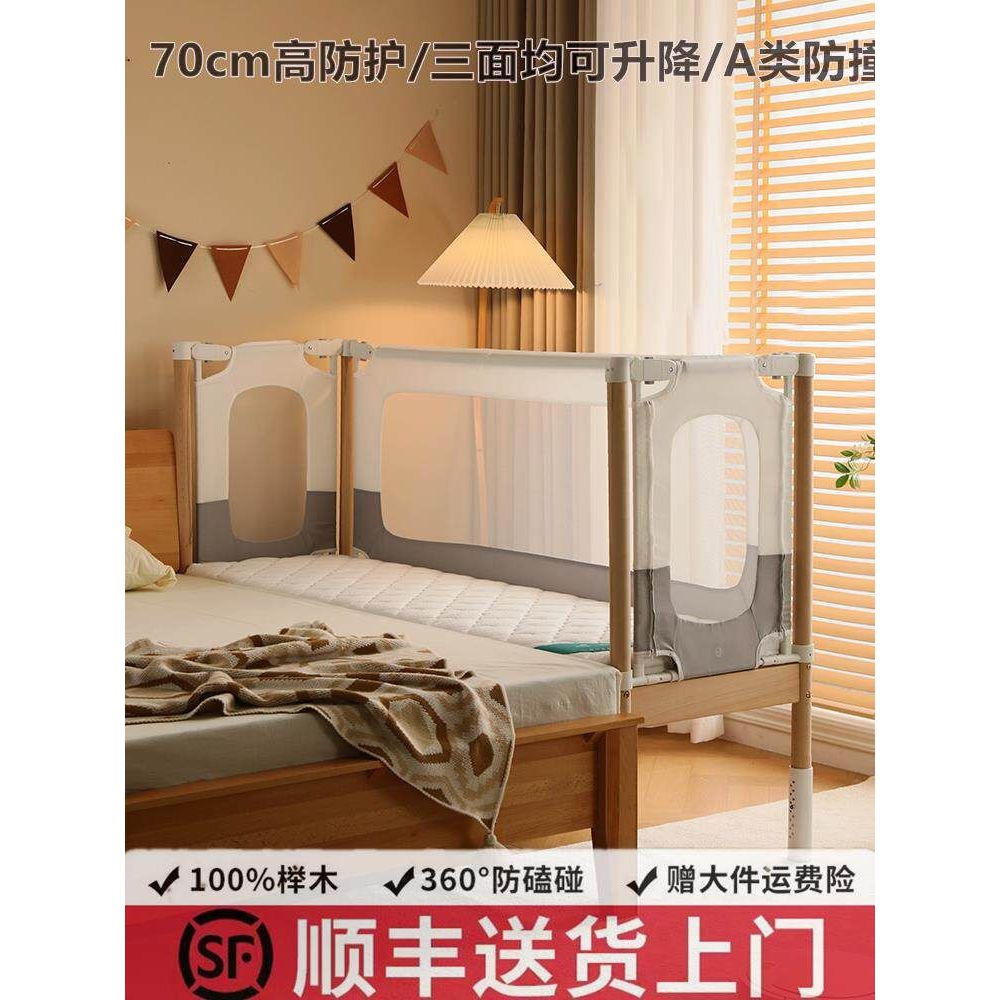 Aibe Island Stitching Bed Baby Beech Lifting Guardrail ข้างเตียงขนาดใหญ่กว้างขึ้นเด็กไม้เนื้อแข็งเตี