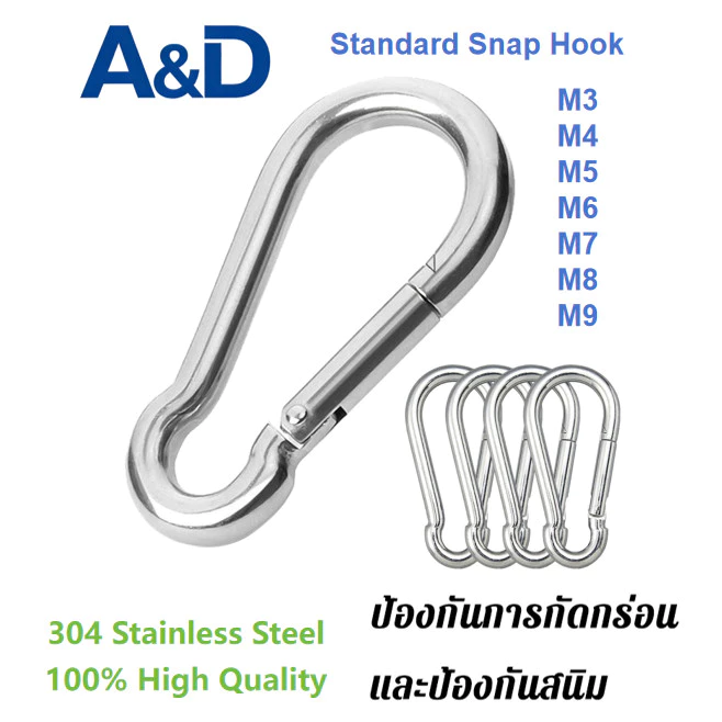 A&D M3/4/5/6/7/8/9 Standard Snap Hook 304 สแตนเลสสปริงเข็มกลัดเชื่อมต่อคาราไบเนอร์ตะขอริกตะขอสแน็ปหมุนตะขอความปลอดภัยหัวเข็มขัดโซ่หัวเข็มขัดเชือก