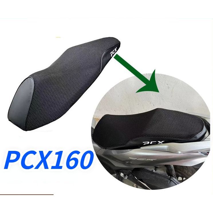 PCX160 motorcycle seat cushion, PCX150 motorcycle seat sun protection, breathable, and heat-insulati