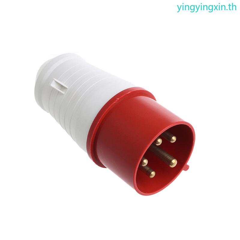 YIN 32 Amp 5pin ปลั๊กอุตสาหกรรม 240-415V ทนฝนและแดด IP44 3P+N+E 32A