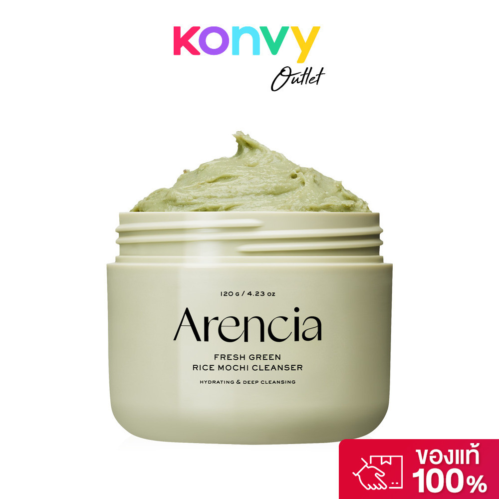 ARENCIA Fresh Green Rice Mochi Cleanser 120g คลีนเซอร์เนื้อโมจิ อาเรนเซีย ทำความสะอาดผิวอย่างอ่อนโยน พร้อมขจัดสิวเสี...