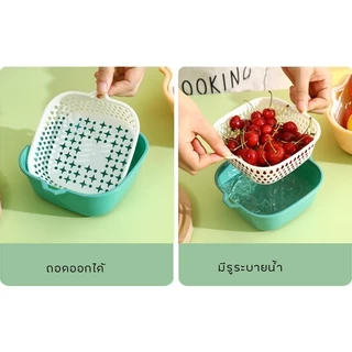 ตะกร้าล้างผลไม้ 2ชั้น 2in1 ตะกร้าล้างผัก Basin for washing vegetables