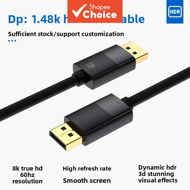 8K 16K DisplayPort Cable ความเร็วสูง 144Hz Video Audio สําหรับ PC Monitor Xiaomi TV Elite