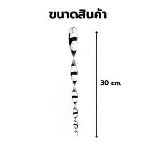 แท่งไล่นกแบบหมุนสะท้อนแสง สีเงิน ยาว 30 ซม ไล่นกประสิทธิภาพสูง สะท้อนแสงอัตโนมัติ เมื่อลมพัด ทนทานต่อสภาพอากาศ ติดตั้งง่าย เหมาะสำหรับสวน หลังคา ลานจอดรถ โรงเก็บเกี่ยว ไร่กสิกร