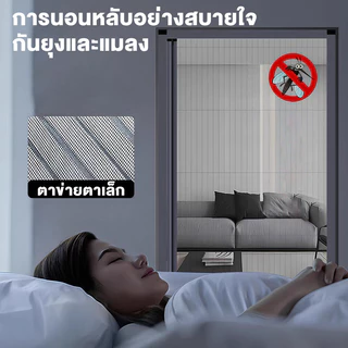 ประตูมุ้งจีบ ประตูพับ กันยุง100% ระบายอากาศดี กรอบอลูมิเนียม ติดตั้งง่าย ไม่ต้องเจาะผนัง พับเก็บไม่เกะกะ