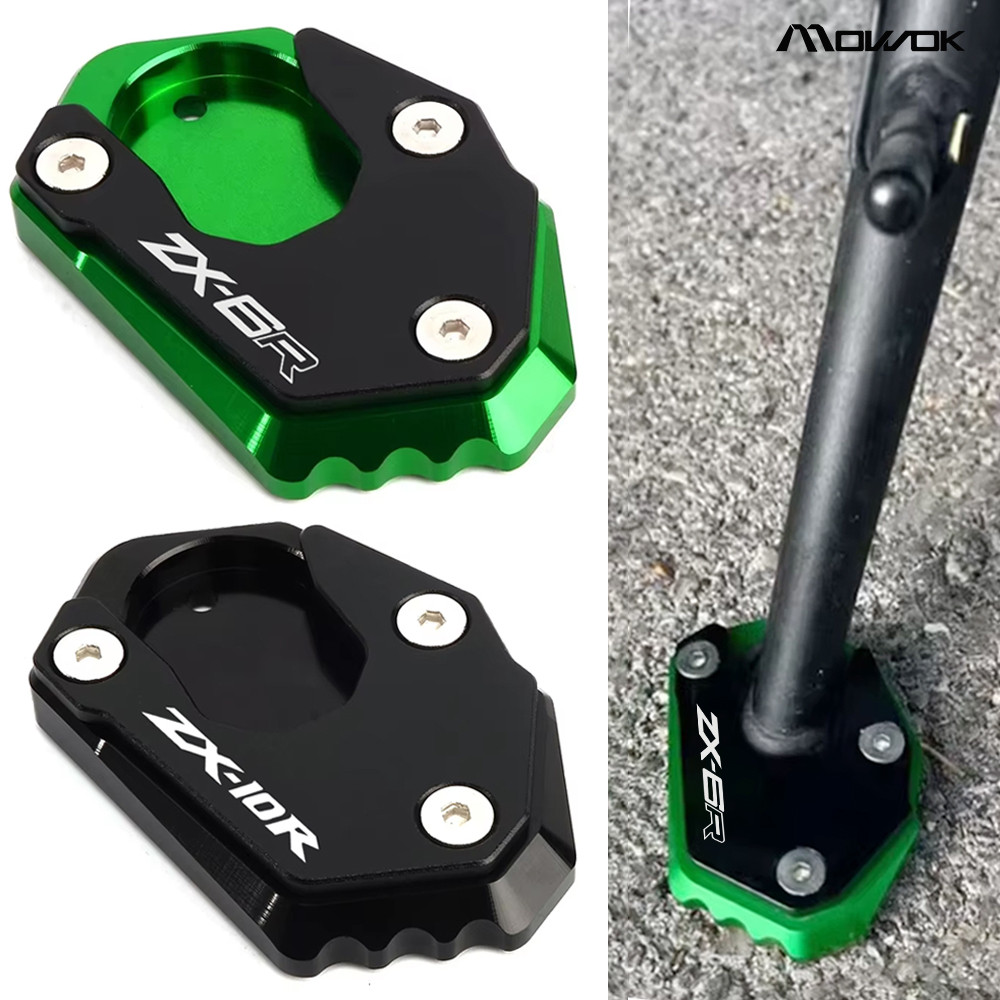 สําหรับ Kawasaki Ninja ZX6R ZX10R zx6r ZX-6R ZX-10R zx10r 2017-2024 2025 รถจักรยานยนต์ขยายแผ่นขาตั้ง