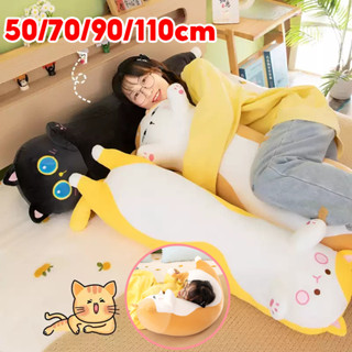หมอนยาว ตุ๊กตาการ์ตูน หมอนหนุนแมว ตุ๊กตาผ้า นุ่มนิ่มและน่ารั…