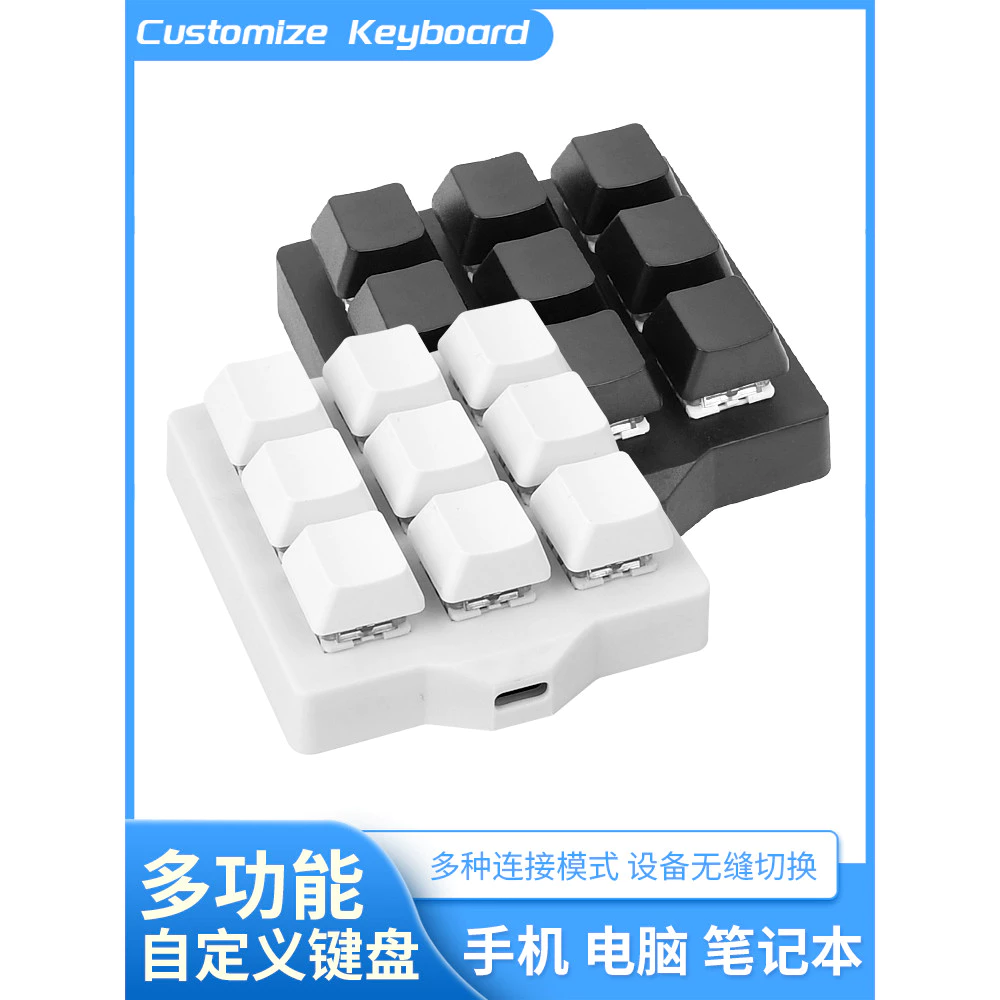 Hongke คีย์บอร์ดกลไก 9 ปุ่ม บลูทูธ/USB โปรแกรมปุ่มลัดได้ thumbnail 4