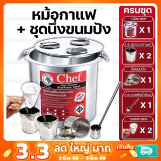 หม้อกาแฟ  3 ช่อง ตราหัวม้าลาย ไร้สารตะกั่ว เบอร์ 36 ซม