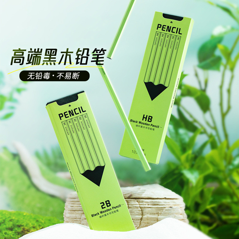 แท่งสีเขียวขนาดเล็กดินสอไม้สีดํามูลค่าสูงนักเรียนชั้นประถมศึกษาทุ่มเทดินสอระดับไฮเอนด์ 123 เกรด HB2ข